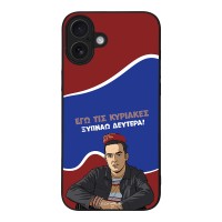 Θήκη Sonique Greek Cult TV Series για Apple iPhone 16 Plus Ξυπνάω Δευτέρα