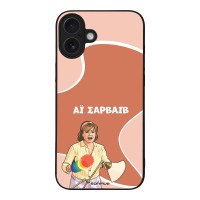 Θήκη Sonique Greek Cult TV Series για Apple iPhone 16 Plus Αι Σαρβάιβ