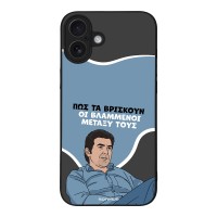 Θήκη Sonique Greek Cult TV Series για Apple iPhone 16 Plus Βλαμμένοι