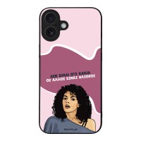 Θήκη Sonique Greek Cult TV Series για Apple iPhone 16 Plus Δεν είμαι Εγώ Κακιά
