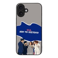 Θήκη Sonique Greek Cult TV Series για Apple iPhone 16 Plus Δεν το Πιστεύω