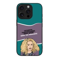 Θήκη Sonique Greek Cult TV Series για Apple iPhone 16 Pro Σκυλί της Κολάσεως