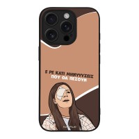 Θήκη Sonique Greek Cult TV Series για Apple iPhone 16 Pro Μηνύσεις