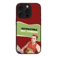 Θήκη Sonique Greek Cult TV Series για Apple iPhone 16 Pro Κουράστηκα που Ξύπνησα