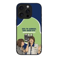 Θήκη Sonique Greek Cult TV Series για Apple iPhone 16 Pro Δονήσεις