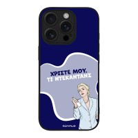 Θήκη Sonique Greek Cult TV Series για Apple iPhone 16 Pro Ντεκαντάνς