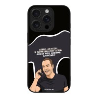 Θήκη Sonique Greek Cult TV Series για Apple iPhone 16 Pro Μοναδική Μου Αγάπη