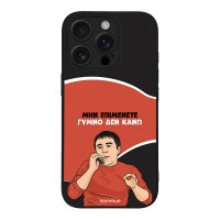 Θήκη Sonique Greek Cult TV Series για Apple iPhone 16 Pro Γυμνό Δεν Κάνω