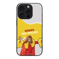 Θήκη Sonique Greek Cult TV Series για Apple iPhone 16 Pro Σκύλες της Λύσσας