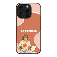 Θήκη Sonique Greek Cult TV Series για Apple iPhone 16 Pro Αι Σαρβάιβ