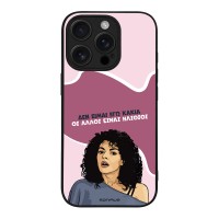 Θήκη Sonique Greek Cult TV Series για Apple iPhone 16 Pro Δεν είμαι Εγώ Κακιά