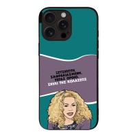 Θήκη Sonique Greek Cult TV Series για Apple iPhone 16 Pro Max Σκυλί της Κολάσεως
