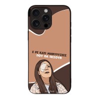 Θήκη Sonique Greek Cult TV Series για Apple iPhone 16 Pro Max Μηνύσεις