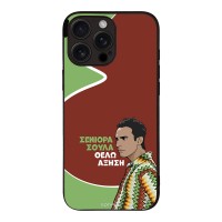 Θήκη Sonique Greek Cult TV Series για Apple iPhone 16 Pro Max Αύξηση