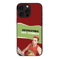 Θήκη Sonique Greek Cult TV Series για Apple iPhone 16 Pro Max Κουράστηκα που Ξύπνησα