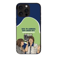 Θήκη Sonique Greek Cult TV Series για Apple iPhone 16 Pro Max Δονήσεις