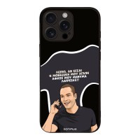 Θήκη Sonique Greek Cult TV Series για Apple iPhone 16 Pro Max Μοναδική Μου Αγάπη