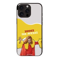 Θήκη Sonique Greek Cult TV Series για Apple iPhone 16 Pro Max Σκύλες της Λύσσας