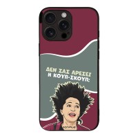 Θήκη Sonique Greek Cult TV Series για Apple iPhone 16 Pro Max Κουπ-Σκουπ