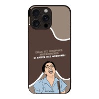 Θήκη Sonique Greek Cult TV Series για Apple iPhone 16 Pro Max Όμορφες Μορφωμένες