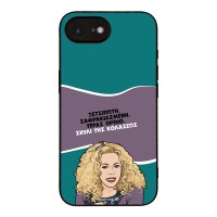 Θήκη Sonique Greek Cult TV Series για Apple iPhone 16e / iPhone 17e Σκυλί της Κολάσεως