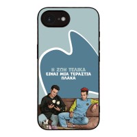 Θήκη Sonique Greek Cult TV Series για Apple iPhone 16e / iPhone 17e Η Ζωή Είναι Πλάκα