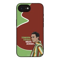 Θήκη Sonique Greek Cult TV Series για Apple iPhone 16e / iPhone 17e Αύξηση