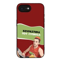 Θήκη Sonique Greek Cult TV Series για Apple iPhone 16e / iPhone 17e Κουράστηκα που Ξύπνησα