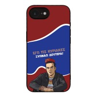 Θήκη Sonique Greek Cult TV Series για Apple iPhone 16e / iPhone 17e Ξυπνάω Δευτέρα