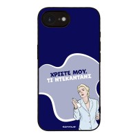 Θήκη Sonique Greek Cult TV Series για Apple iPhone 16e / iPhone 17e Ντεκαντάνς