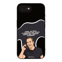 Θήκη Sonique Greek Cult TV Series για Apple iPhone 16e / iPhone 17e Μοναδική Μου Αγάπη