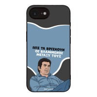 Θήκη Sonique Greek Cult TV Series για Apple iPhone 16e / iPhone 17e Βλαμμένοι