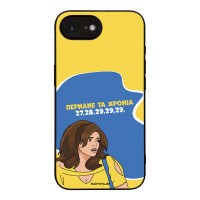 Θήκη Sonique Greek Cult TV Series για Apple iPhone 16e / iPhone 17e Περνάνε τα χρόνια