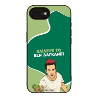 Θήκη Sonique Greek Cult TV Series για Apple iPhone 16e / iPhone 17e Χάιδεψε Το