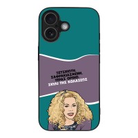Θήκη Sonique Greek Cult TV Series για Apple iPhone 17 Σκυλί της Κολάσεως