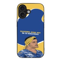 Θήκη Sonique Greek Cult TV Series για Apple iPhone 17 Θα σε Καταστρέψω