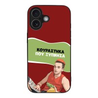 Θήκη Sonique Greek Cult TV Series για Apple iPhone 17 Κουράστηκα που Ξύπνησα