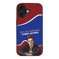 Θήκη Sonique Greek Cult TV Series για Apple iPhone 17 Ξυπνάω Δευτέρα