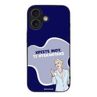 Θήκη Sonique Greek Cult TV Series για Apple iPhone 17 Ντεκαντάνς