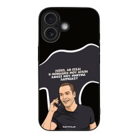 Θήκη Sonique Greek Cult TV Series για Apple iPhone 17 Μοναδική Μου Αγάπη