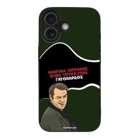 Θήκη Sonique Greek Cult TV Series για Apple iPhone 17 Γατόπαρδος