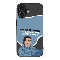 Θήκη Sonique Greek Cult TV Series για Apple iPhone 17 Βλαμμένοι