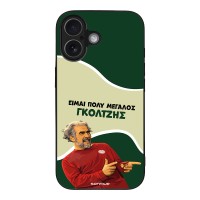 Θήκη Sonique Greek Cult TV Series για Apple iPhone 17 Γκολτζής