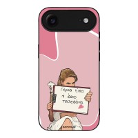 Θήκη Sonique Greek Cult TV Series για Apple iPhone 17 Air Γύρνα Πίσω