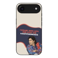 Θήκη Sonique Greek Cult TV Series για Apple iPhone 17 Air Γλύκανε Μωρή
