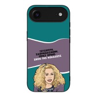 Θήκη Sonique Greek Cult TV Series για Apple iPhone 17 Air Σκυλί της Κολάσεως