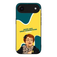 Θήκη Sonique Greek Cult TV Series για Apple iPhone 17 Air Ευχαριστούμε Όρθια