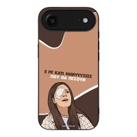 Θήκη Sonique Greek Cult TV Series για Apple iPhone 17 Air Μηνύσεις