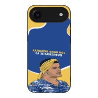 Θήκη Sonique Greek Cult TV Series για Apple iPhone 17 Air Θα σε Καταστρέψω