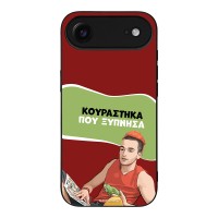 Θήκη Sonique Greek Cult TV Series για Apple iPhone 17 Air Κουράστηκα που Ξύπνησα